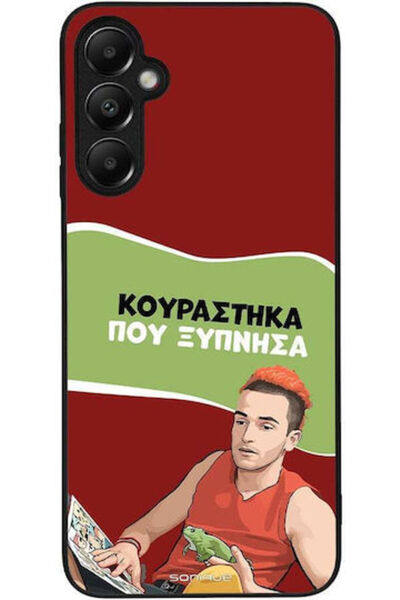 Other Θήκη Sonique Ελληνική Κουλτούρα Τηλεοπτική Σειρά Samsung Galaxy A05s 4G...