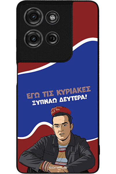 Other Θήκη Sonique Ελληνική Κουλτούρα Τηλεοπτική Σειρά Motorola Moto G75 5G Ξ...