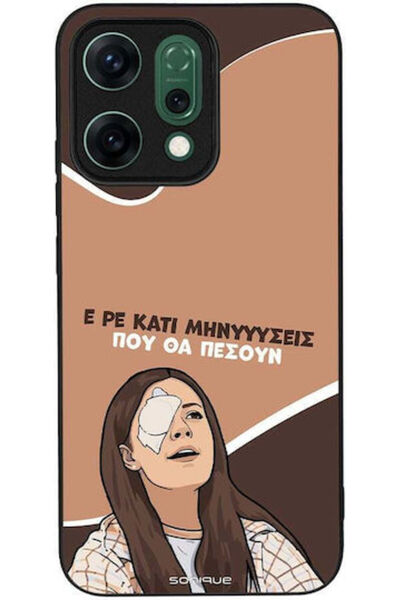 Other Θήκη Sonique Ελληνική Κουλτούρα Τηλεοπτική Σειρά Oppo Reno14 5G Πολιτικ...