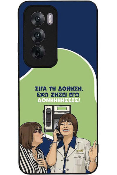 Other Θήκη Sonique Ελληνική Κουλτούρα Τηλεοπτική Σειρά Oppo Reno12 5G Δονήσεις