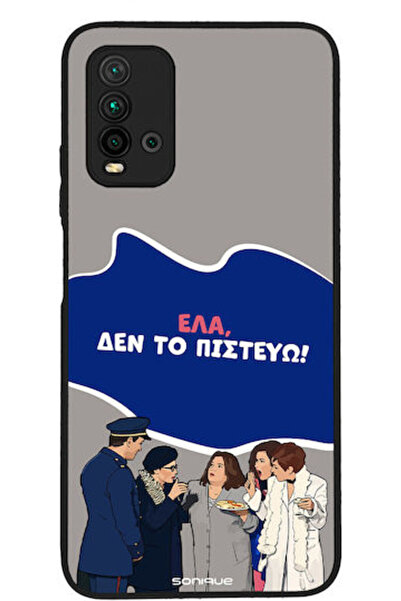 Other Θήκη Sonique Ελληνική Κουλτούρα Τηλεοπτική Σειρά Xiaomi Redmi 9T Δεν πι...