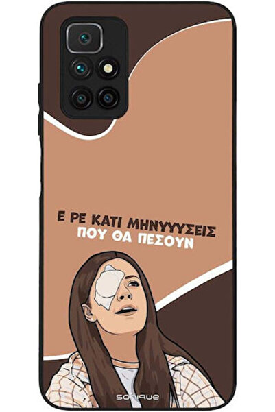 Other Θήκη Sonique Ελληνική Κουλτούρα Τηλεοπτική Σειρά Xiaomi Redmi 10 Redmi ...
