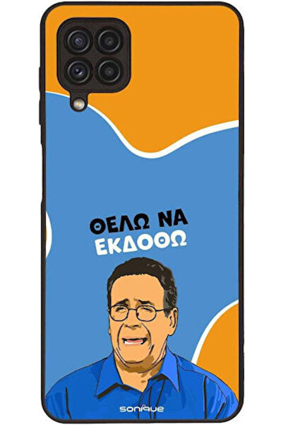 Other Θήκη Sonique Ελληνική Κουλτούρα Τηλεοπτική Σειρά Samsung Galaxy A22 4G ...