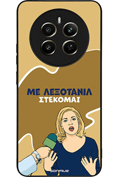 Other Θήκη Sonique Ελληνική Τηλεοπτική Σειρά Κουλτ " Ρίλμεϊ 12 Πλας 5G Γαλάζιο