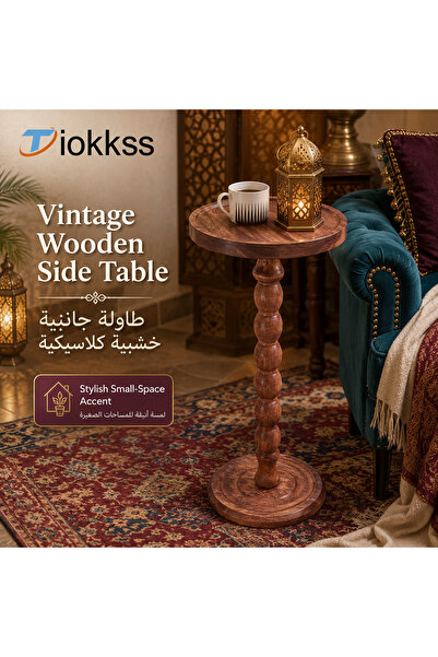 Tiokkss طاولة جانبية خشبية عتيقة، طاولة جانبية للأريكة بسطح دائري، طاولة صغير...