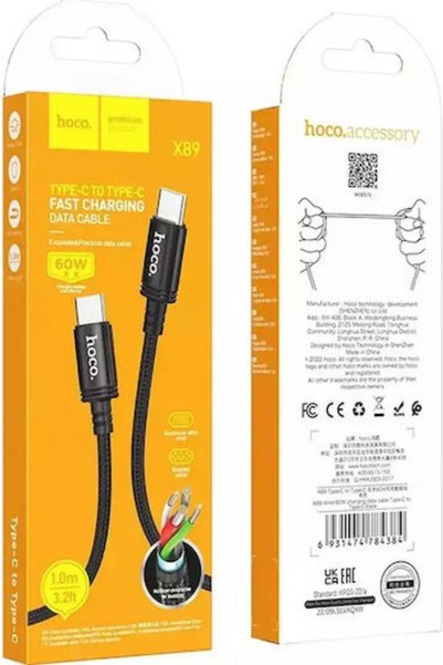 Hoco Πλεγμένο Καλώδιο USB 2.0 USB-C αρσενικό - USB-C 60W Μαύρο 1μ (HOC-X89c-BK)