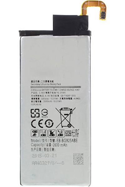 OEM Συμβατή Ανταλλακτική Μπαταρία 2600mAh για Galaxy S6 Edge