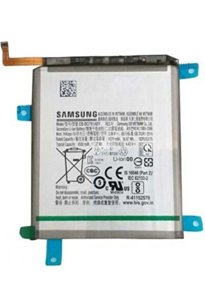 Samsung EB-BG781ABY Ανταλλακτική Μπαταρία 4500mAh για Galaxy S20 FE A52s 5G A...
