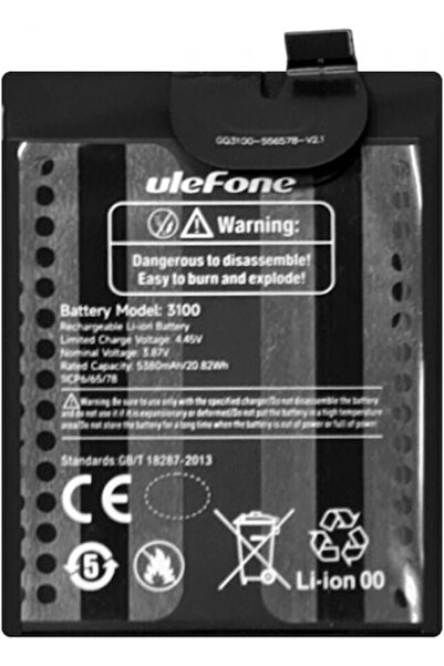 ULEFONE Συμβατή Ανταλλακτική Μπαταρία 5380mAh για Armor 17 Pro