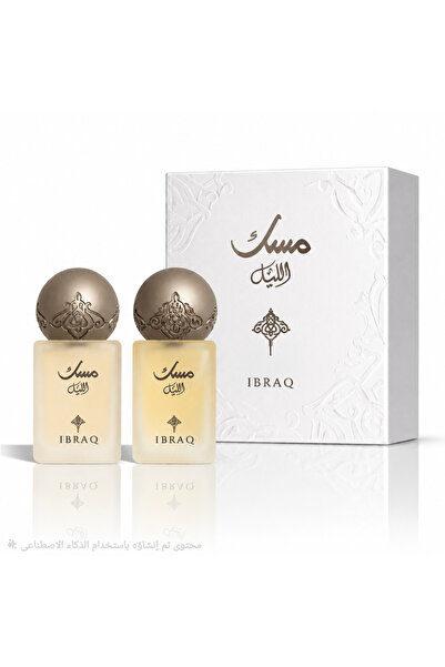 IBRAQ Yil Musk Illuminating Distributions 10 ml Eau De Parfum + Yil Musk Oil ...