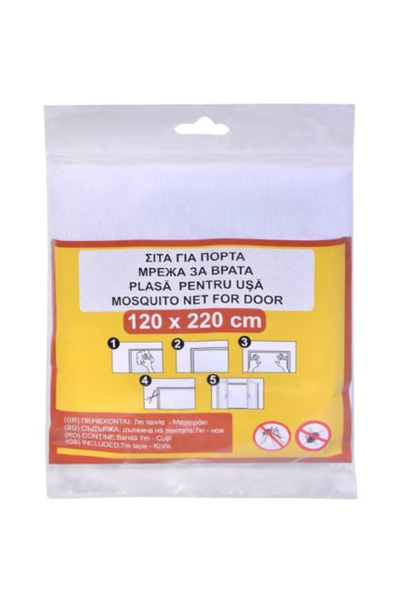 OEM White Mosquito Net for Door - Window 2.2 x 1.2 m