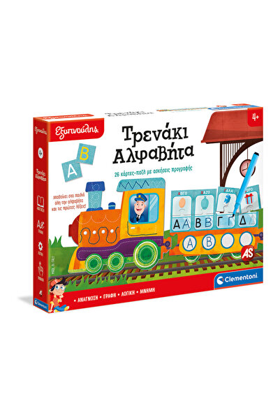 Εξυπνούλης Εκπαιδευτικό Παιχνίδι Τρενάκι Αλφαβήτα Για 4+ Χρονών