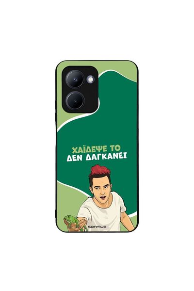 Sonique Θήκη Greek Cult TV Series για Realme C33 Χάιδεψε Το