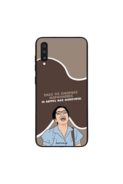 Sonique Θήκη Greek Cult TV Series για Samsung Galaxy A70/A70s Όμορφες Μορφωμένες