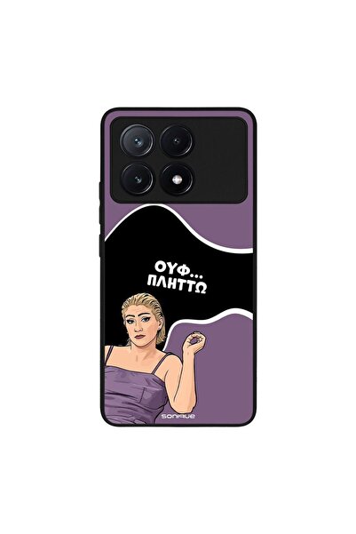Sonique Θήκη Greek Cult TV Series για Xiaomi Poco X6 Pro 5G Πλήττω