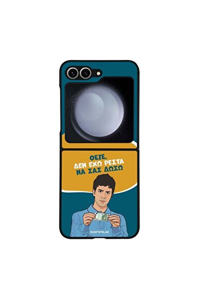 Sonique Θήκη Greek Cult TV Series για Samsung Galaxy Z Flip 6 / Galaxy Z Flip...