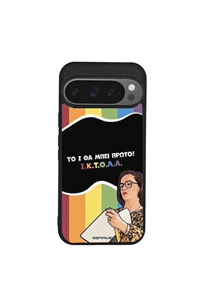 Sonique Θήκη Greek Cult TV Series για Google Pixel 9 Pro 5G ΙΚΤΟΛΑ