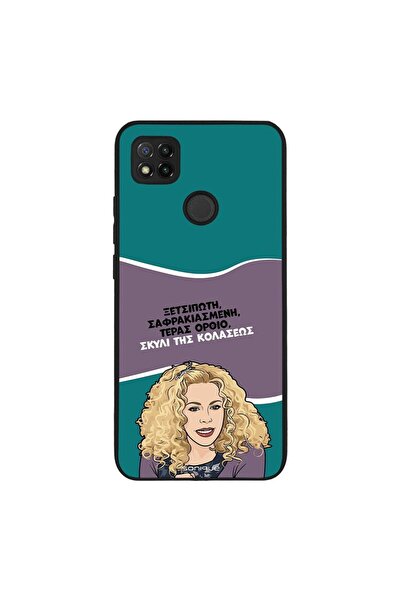 Sonique Θήκη Greek Cult TV Series για Xiaomi Redmi 9C / Redmi 10A Σκυλί της Κ...