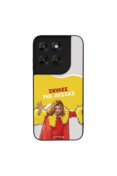 Sonique Θήκη Greek Cult TV Series για Motorola Moto G67 5G / Moto G77 5G Σκύλ...