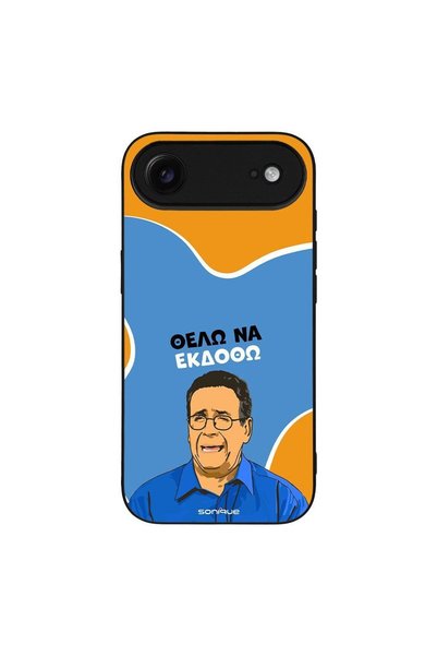 Sonique Θήκη Greek Cult TV Series για Apple iPhone 17 Air Θέλω Να Εκδοθώ