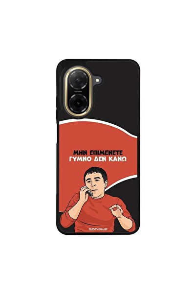 Sonique Θήκη Greek Cult TV Series για Xiaomi Redmi A5 4G (173.45mm) Γυμνό Δεν...