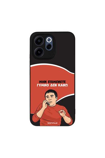 Sonique Θήκη Greek Cult TV Series για Oppo Reno15 F 5G / Oppo Reno15 FS 5G Γυ...