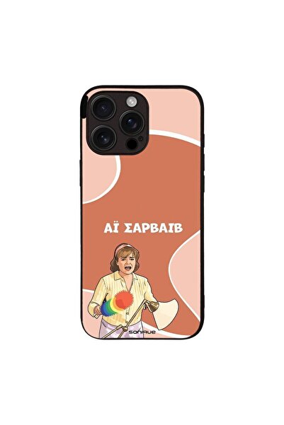 Sonique Θήκη Greek Cult TV Series για Apple iPhone 16 Pro Max Αι Σαρβάιβ