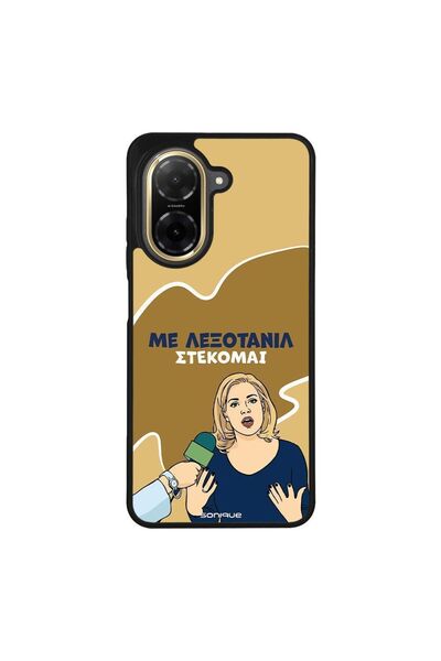 Sonique Θήκη Greek Cult TV Series για Xiaomi Redmi A5 4G (173.45mm) Λεξοτανίλ