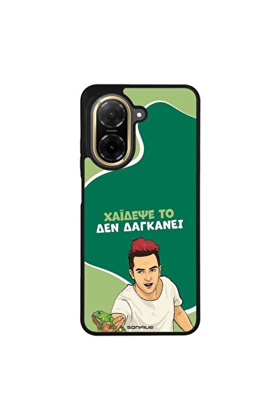 Sonique Θήκη Greek Cult TV Series για Xiaomi Redmi A5 4G (173.45mm) Χάιδεψε Το