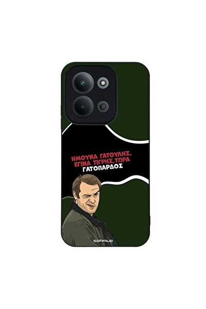 Sonique Θήκη Greek Cult TV Series για Xiaomi Redmi 15C 4G / Redmi 15C 5G / Po...