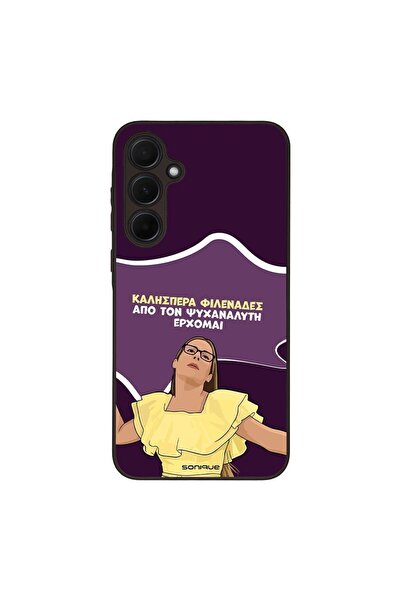 Sonique Θήκη Greek Cult TV Series για Samsung Galaxy A35 5G Από τον Ψυχαναλυτ...