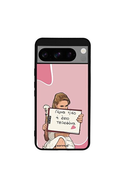 Sonique Θήκη Greek Cult TV Series για Google Pixel 8 Pro 5G Γύρνα Πίσω