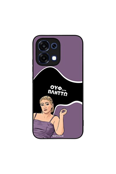 Sonique Θήκη Greek Cult TV Series για Oppo A6 Pro 5G Πλήττω