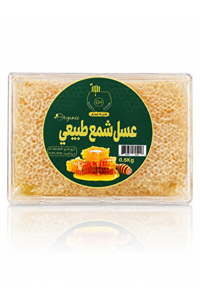 sharbat asal Natural Wax Honey 500 g