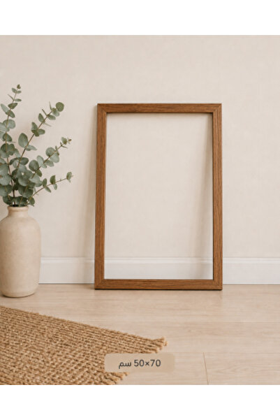 SPR Wooden Frame 50*70 with Wood Grain