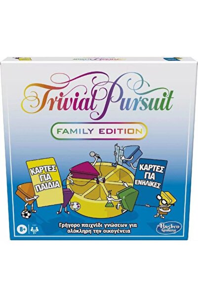Hasbro Επιτραπέζιο παιχνίδι Trivial Pursuit Οικογενειακή Έκδοση (E1921)