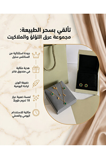 Gemnest Accessories طقم عقد وأقراط دلاية زهرة البرسيم الأخضر – ستانلس ستيل نسائي