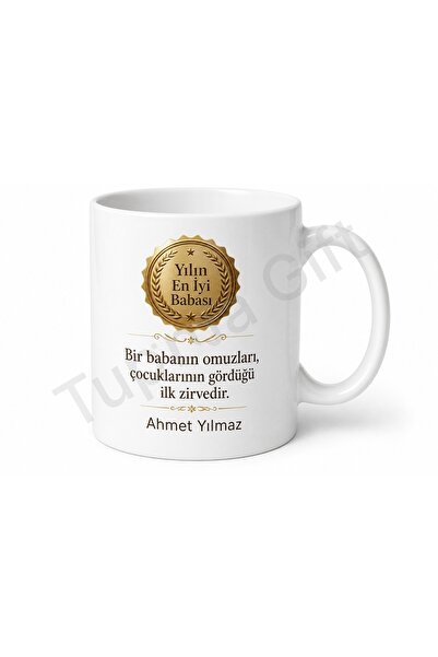 Tupya Gift كأس تذكاري لجائزة أفضل أب للعام، هدية عيد الأب