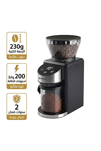 rebune Rebon Multi Grind Setting Electric Coffee Grinder for Espresso, V60 an...