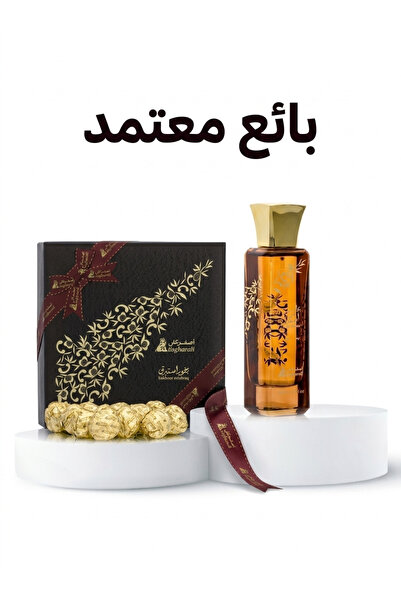 A ASGHARALI حزمة إستبرق بخاخ وبخور