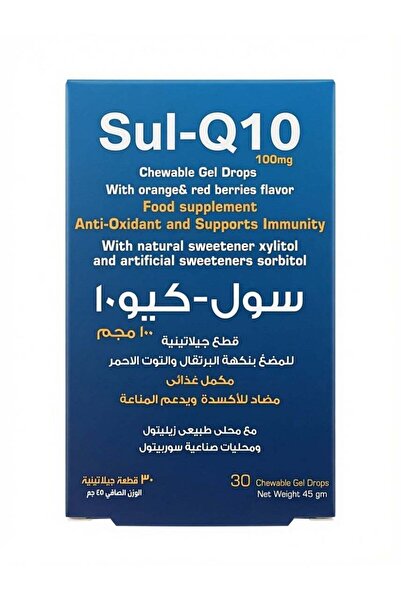 SuLinda Sul Q10 Coenzyme Q10 100mg with Lycopene Orange and Red Berry Flavor ...