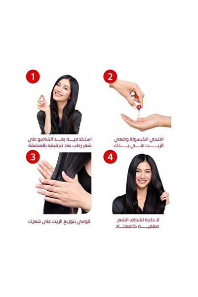 Ellips مصل فيتامين للشعر مُعزَّز بزيت الكاميليا الياباني لحماية الشعر من الحرارة