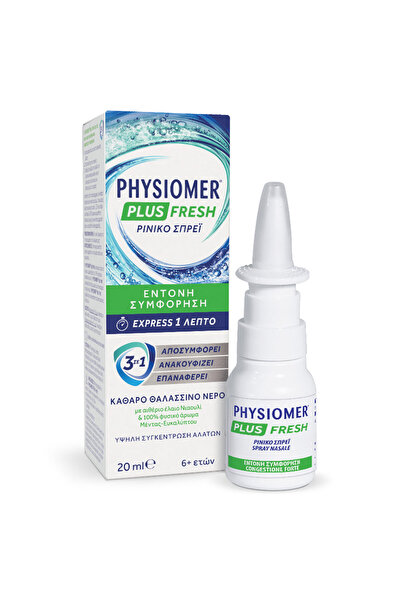 Physiomer Plus Fresh Υπερτονικό Ρινικό Σπρέι 20ml