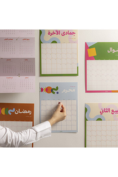 SEEN 12 Monthly Calendars 1448H, Shapes