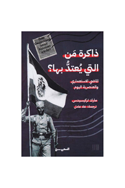 Book Memory from an Original Copy