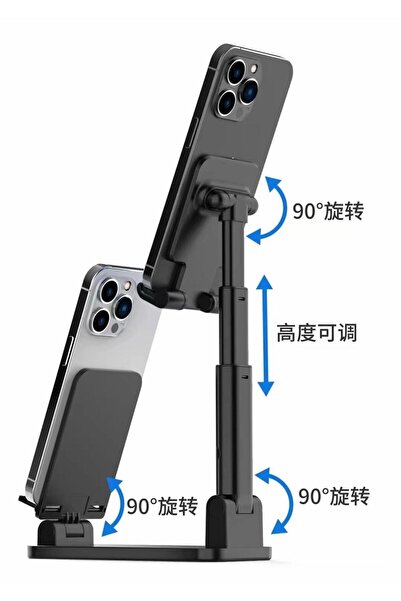 The Kaku Kademeli Ayarlanabilir Katlanabilir Tablet Ve Telefon Tutucu 2 In 1 Stand