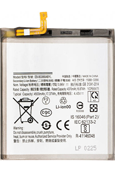 OEM Συμβατή Ανταλλακτική Μπαταρία για Samsung Galaxy S21 FE 5G G990