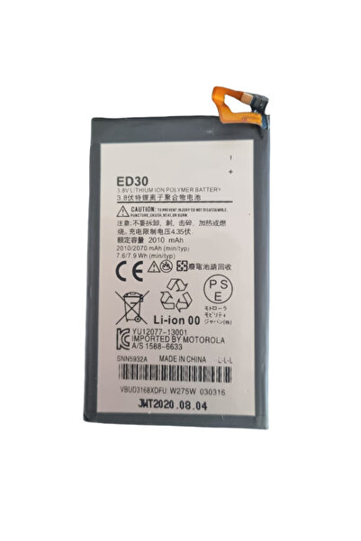 OEM Μπαταρία Motorola ED30 2010mAh Συμβατή για Moto G / G2 XT1032 XT1033 XT10...