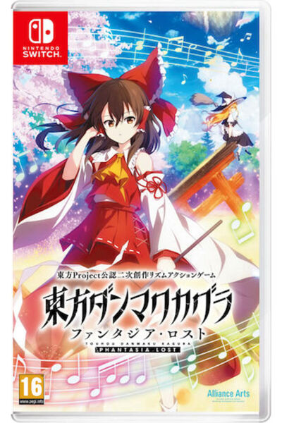 Other Touhou Danmaku Kagura Phantasia Lost Παιχνίδι Σουίτσιντζ Βιτζέντζες