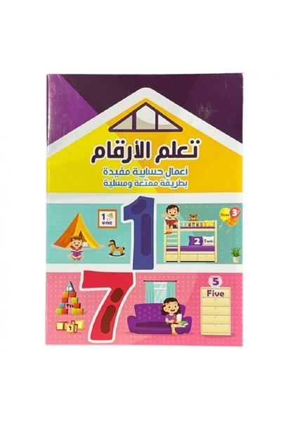 Book Learn the Numbers - Useful Arithmetic in a Fun and Entertaining Way